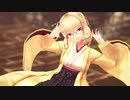 踊る恐竜さん　旗風