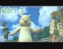 【FF10-2＊実況】君の面影を探し旅に出る！Part：３