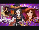 艦これアーケード　2020年【ハロウィンmode】紹介動画
