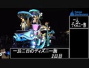 【ゆっくり】一人でお泊りディズニーの旅.ep6(3/3)【2020/09/08~09】
