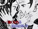 【ニコカラ】鬼滅の刃『紅蓮華（TVサイズ）』【全部私の声】