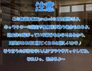 全てを失った付喪神が幻想入り　第八張(後編)