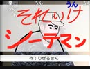 20201009　暗黒放送 　サダと通話、ポンの悪行について　放送　①