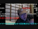 20201009　暗黒放送 　サダと通話、ポンの悪行について　放送　②