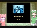 ミネルバトントン　ー22ー【VOICEROID実況】