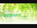 Lucky Kilimanjaro「春はもうすぐそこ」remix