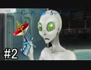 【実況】ループするグノーシアの世界で生き残りを目指す part2【GNOSIA】