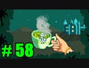 【飲酒実況】 Stardew Valley part58 【modあり】