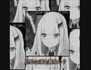 皇女スキャット ft.戌亥とこ