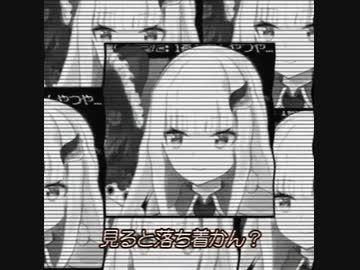 皇女スキャット ft.戌亥とこ