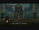 ダークソウル リマスタード　実況プレイpart14