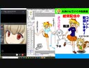 【第79回】「えあいんていく」ニコ生！とにかく下手でも絵を描こう！