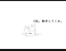 【FLASH】兄者の謎