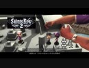 ギャングスターを目指して実況プレイ「Saints Row2」＃4