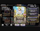 ドラゴンクエストライバルズエース【ビアンカお前戦えるのか・・・】