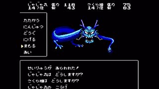 伝説のRPGじゃじゃ丸忍法帳をやる ４の１【レトロゲーム】