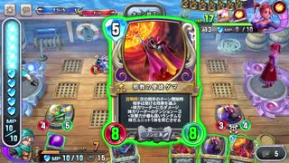 ドラゴンクエストライバルズエース真１弾追加カードのゲマやばいぞ！！【生放送切り抜き前半】