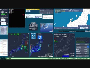 【緊急地震速報(予報)】福島県中通り(最大震度3　M 3.7)