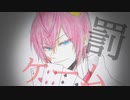 【手描きツイステ】ハーツラビュルで罰.ゲー.ム