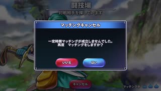 真１弾追加カード闘技場10勝したかった・・【生放送切り抜き後編】