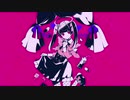 【低音女子が頑張って】ダーリンダンス【歌ってみた】