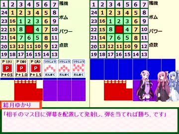 【東方】東方カードスペクトル・説明編【カードゲーム】
