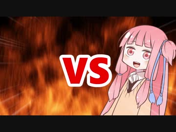 茜ちゃんVSお休み