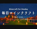 毎日マインクラフト -Day220- ゴーレムトラップをまた改修