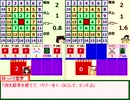 【東方】東方カードスペクトル・説明を含めた１戦目【カードゲーム】