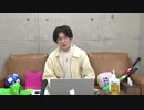 『SUIチャンネル』vol.2 キャスト：田村升吾