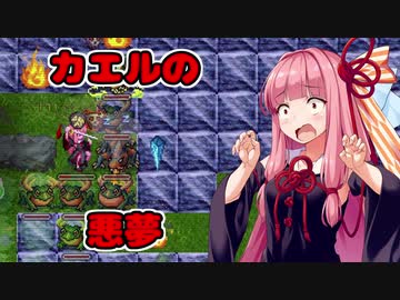 【ボイロMODで】死んだら打ち切りTangledeep第7話【ボイスロイド実況プレイ】