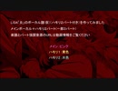 LiSA「炎」のボーカル譜（ハモリ２パート付き）を作ってみました