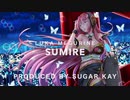 【巡音ルカ】sumire / Sugar Kay feat. Luka Megurine　オリジナル曲（ボーカロイド）、OFFICIAL Original Vocaloid Song