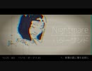 New Album『Nightmare』90秒で全曲試聴 / バターサンド