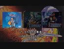 【MCD/SS/PS/+α】LUNAR エターナルブルー 戦闘BGM集