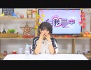 【月額会員限定】松田颯水の無我夢中 第9回 おまけ放送（2020.09.22）