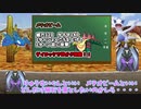 とくせいパッチで強化されたパッチラゴン夢特性を考察！【ポケモン剣盾ゆっくり考察】