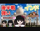 【実況】初代いたストを発売30年後に懐かしみながらプレイする動画 11軒目【レトロゲーム】