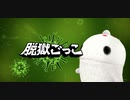 【脱獄ごっこ】体調不良なので無言で新シーズン【１本勝負】