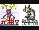 【デジモン図鑑】ファルコモン、むしろ黒が色違いって知ってた？≪サイスル図鑑-成長期編Ⅲ-≫【デジモンストーリー サイバースルゥース】