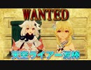 【原神】無料のオープンワールド型RPGを実況プレイ#8【無課金プレイ】
