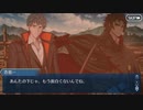 勇者が往く！　FGOイベント【ぐだぐだ邪馬台国】実況　part5