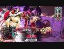 ワンダーランドを楽しみたいだけ@08【ジュゼ】