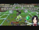 【Minecraft】超巨大サトウキビ収穫機を完成させるシェリン・バーガンディ【にじさんじ切り抜き】