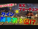 【LoR】あのクインが今大活躍！？勝率3位の実力をとくとご覧あれ！！【レジェンドオブルーンテラ】【デッキ】【初心者】