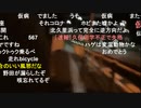 20201010　暗黒放送　地獄の東京湾一周ママチャリレース放送　③