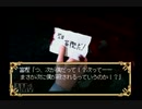 【実況】ザルツブルグの魔女 #3