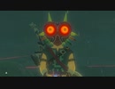 ゼルダの伝説ブレスオブザワイルドマスターモードを実況プレイ(2020年8月30日放送)5／5