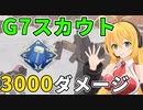 【Apex Legends】初の3000ハンマーを手に入れた。【RecotteStudio】