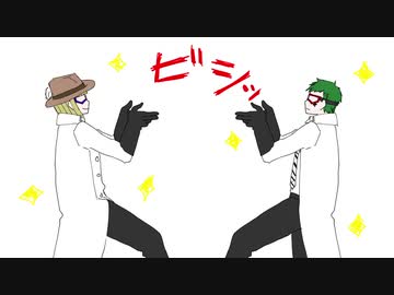 【手描きtwst】サ部でスタイリッシュいちまんじゃく